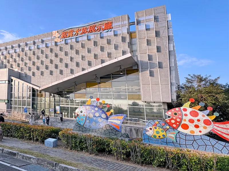 屏東一日遊行程推薦 亞太水族中心