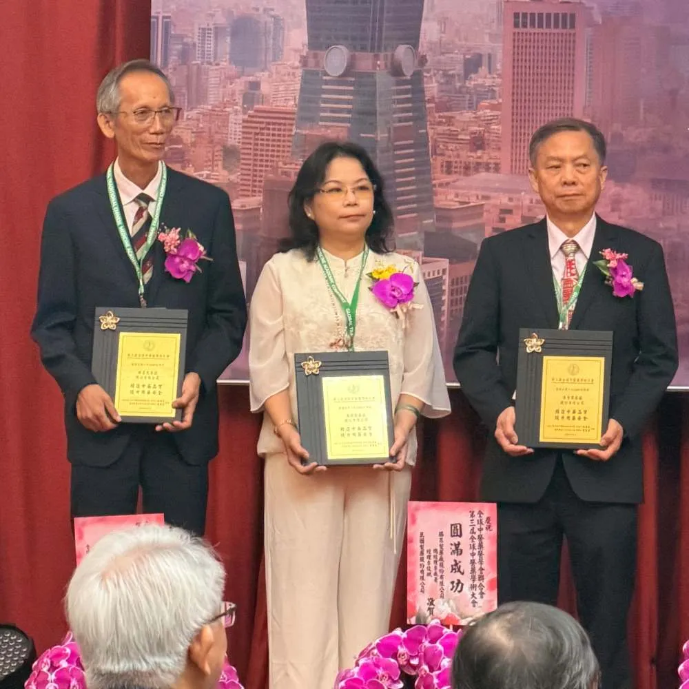 【天明製藥榮獲「台灣十大GMP品牌獎」　持續深耕科學中藥、守護臨床用藥品質】