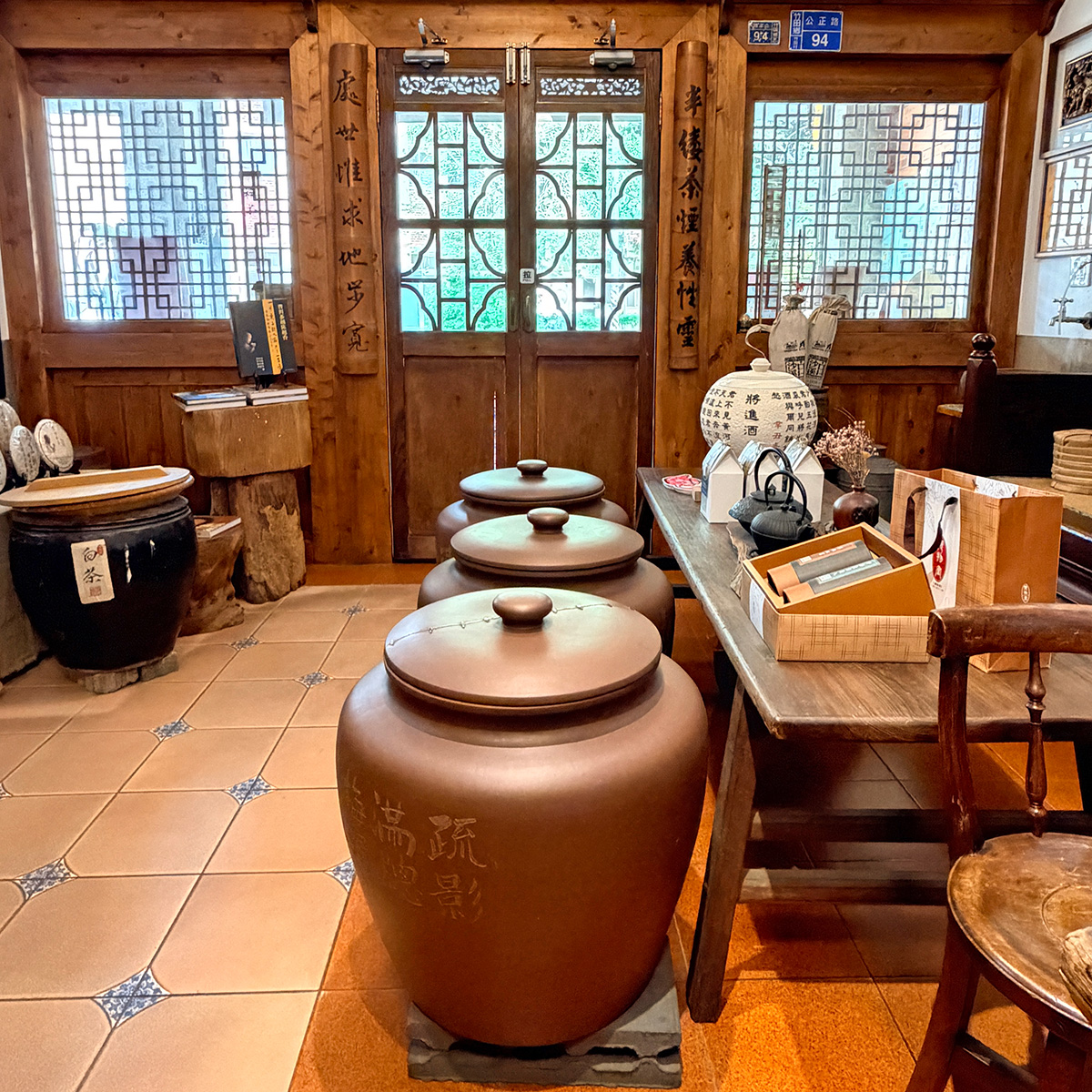 竹田頓物堂