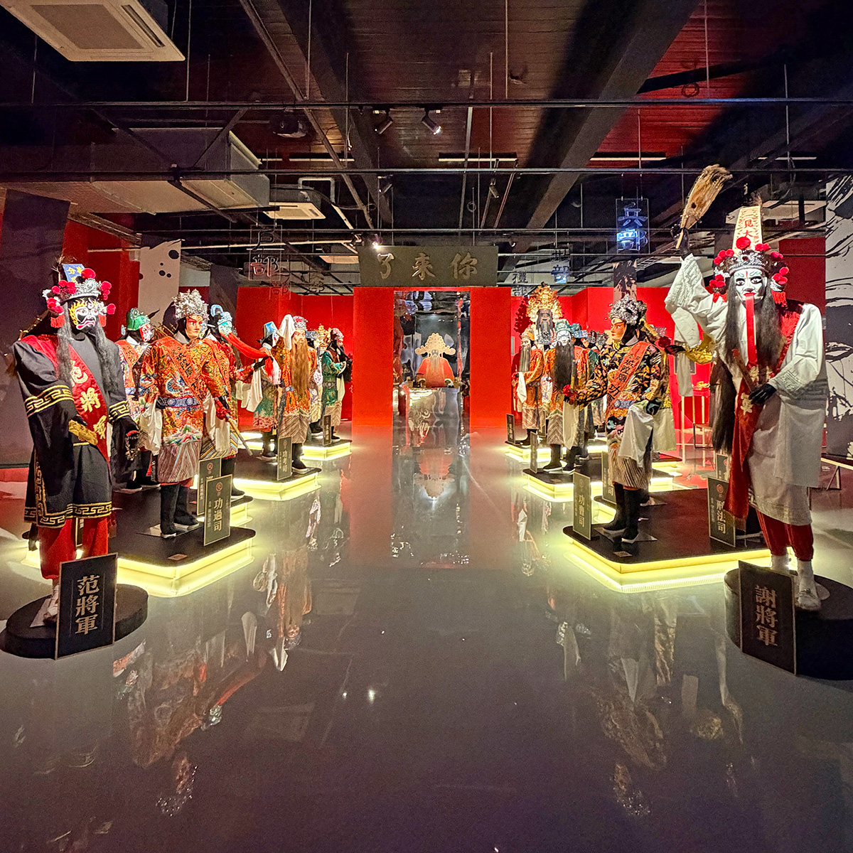 下頭角 x 東港東福殿 城隍廟特展