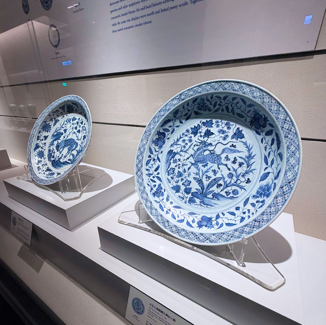 鈷藍猶珍：震旦典藏元青花特展