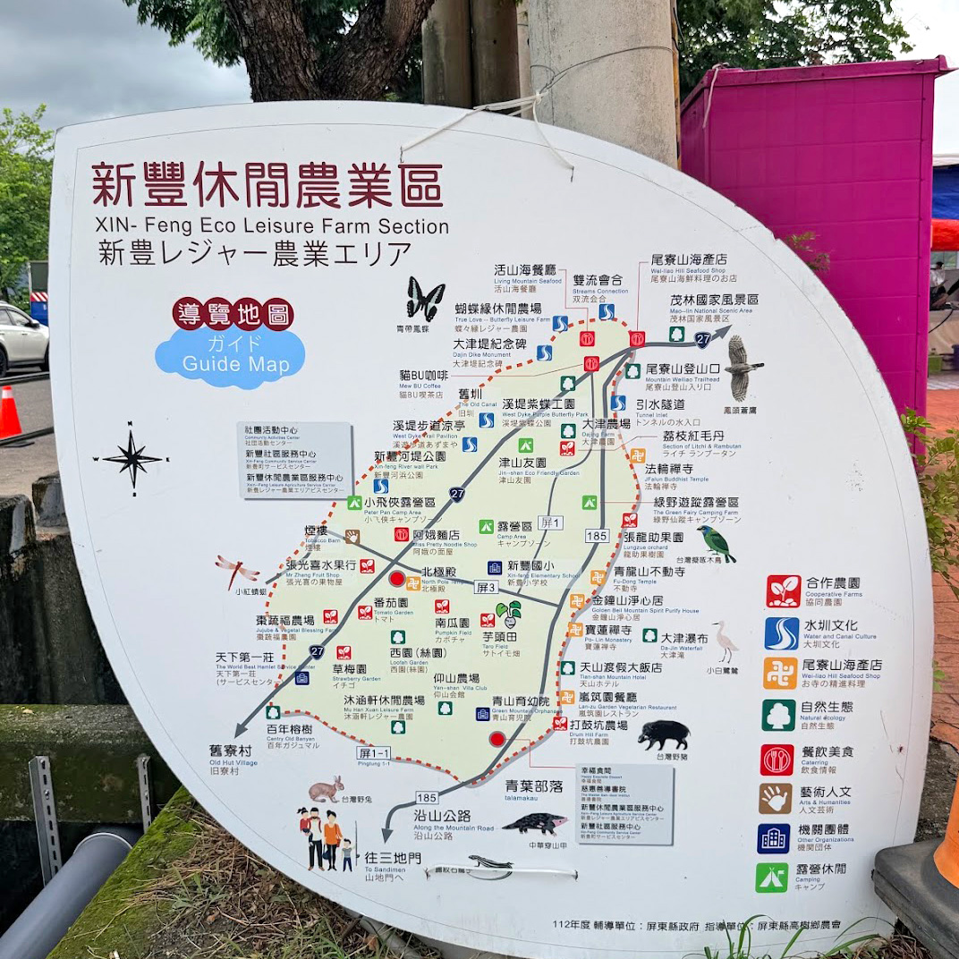 2026高樹山野拾音音樂祭